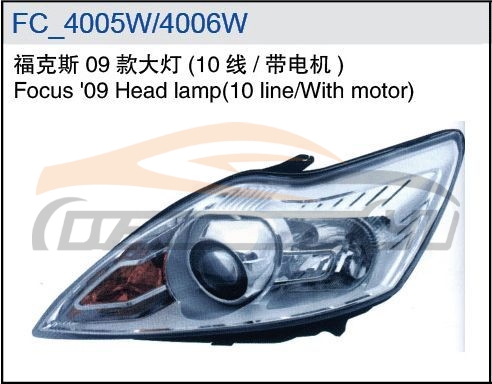 For FORD SERIES 2009 FOCUS SEDAN HEAD LAMP 10LINES WITH MOTOR WHITE