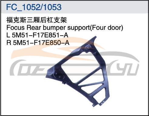 For FORD SERIES 2009 FOCUS SEDAN REAR BUMPER BRACKET