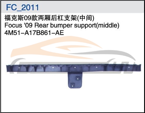 For FORD SERIES 2009 FOCUS HATCHBACK REAR BUMPER BRACKET MIDDLE