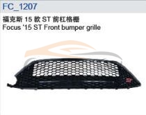 For FORD SERIES 2015 FOUCS FRONT BUMPER GRILLE ST