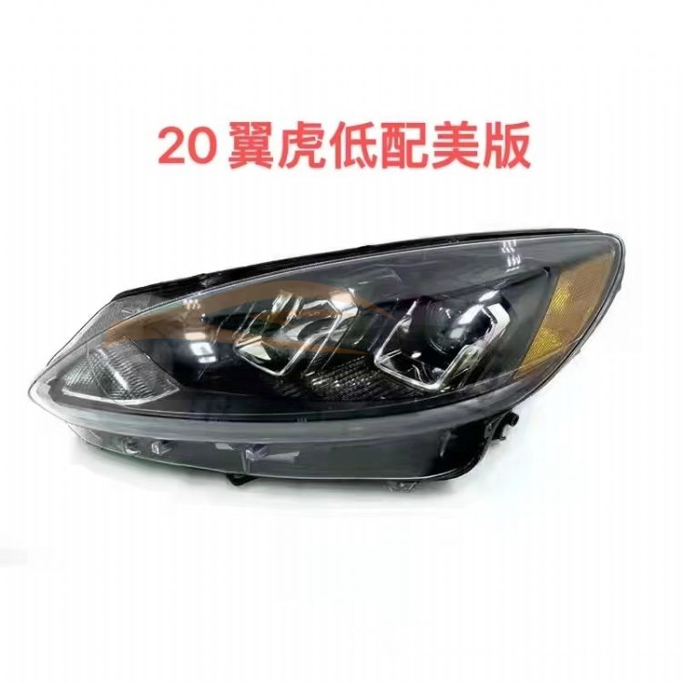 For FORD SERIES 2020-2022 KUGA/ESCAPE HEAD LIGHT HALOGEN