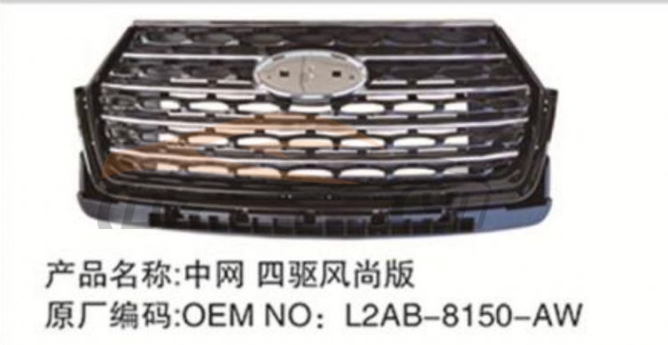 For FORD SERIES 2020 EXPLORER GRILLE 4WD FASHION