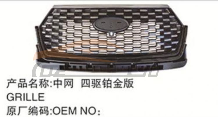 For FORD SERIES 2020 EXPLORER GRILLE 4WD PLATINUM