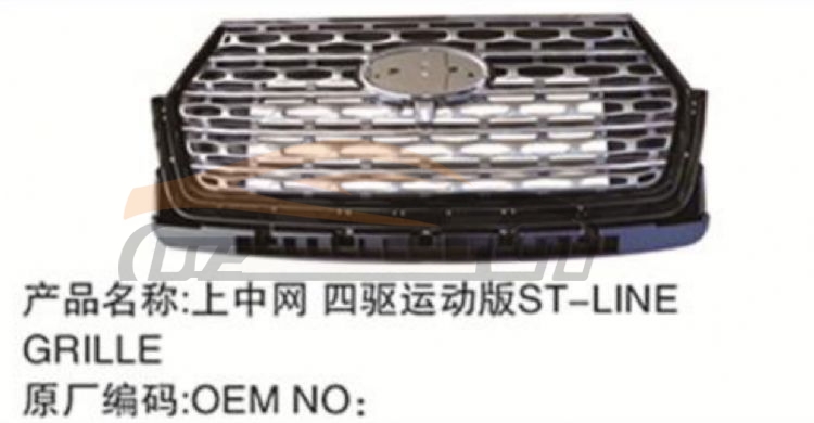 For FORD SERIES 2020 EXPLORER GRILLE 4WD ST-LINE