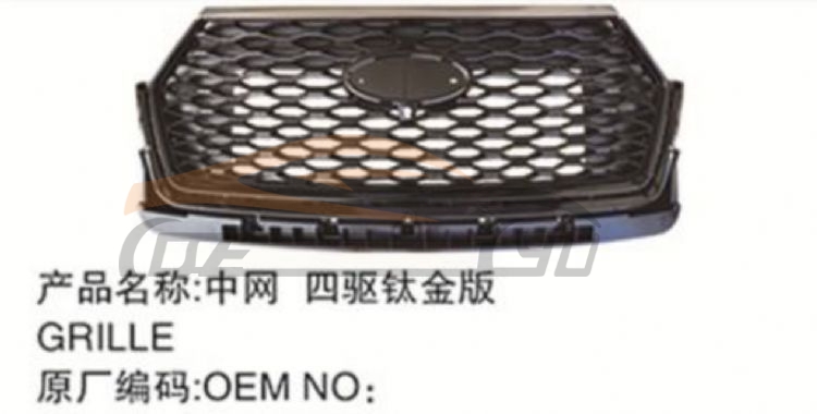 For FORD SERIES 2020 EXPLORER GRILLE 4WD TITANIUM