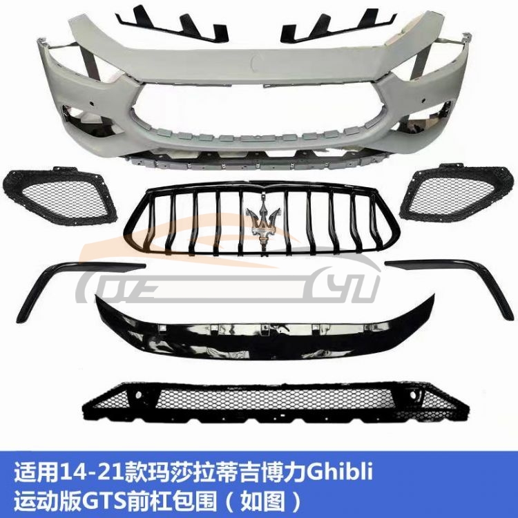 For MASERATI SERIES 14-17 FRONT BUMPER APRON