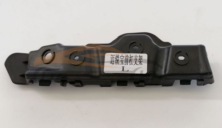 For CHEVROLET SERIES 2012-2015 MAILBU FRONT BUMPER BRACKET