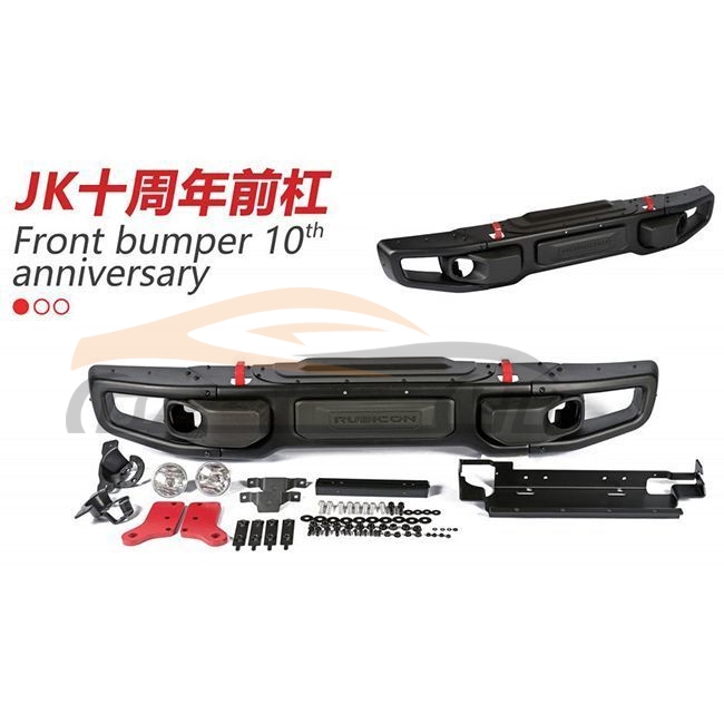For JEEP SERIES 2007-2017 WRANGLER JK FRONT BUMPER