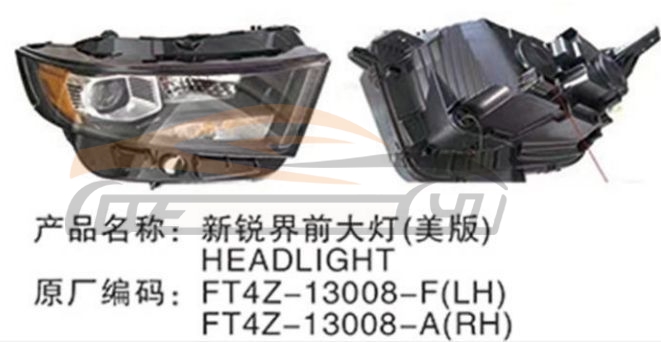For FORD SERIES 2015 EDGE HEAD LAMP WITH MOTOR USA VERSION