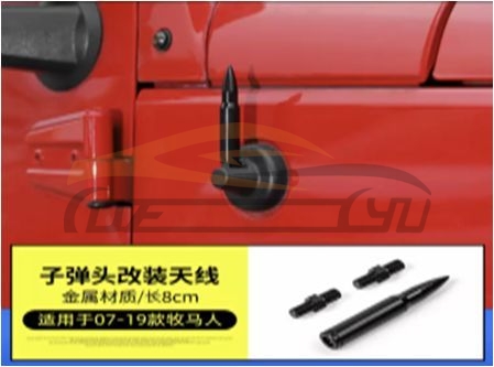 For JEEP SERIES 2018 WRANGLER JL BULLET ANTENNA
