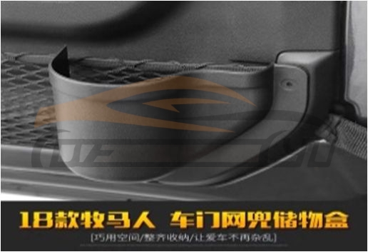 For JEEP SERIES 2018 WRANGLER JL FRONT DOOR CUP HOLDER STORAGE BOX