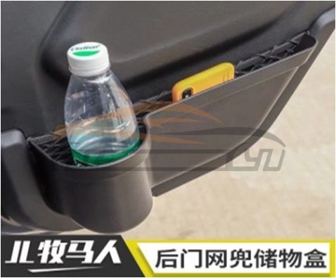 For JEEP SERIES 2018 WRANGLER JL REAR DOOR CUP HOLDER STORAGE BOX