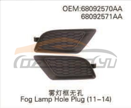 For DODGE SERIES 2015+ CHARGER SRT FOG CASE