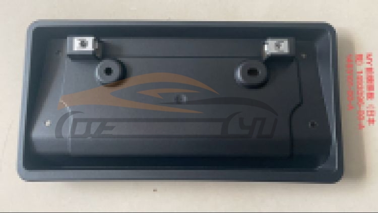 For TESLA SERIES MODEL Y 2016-2020 FRONT LICENSE PLATE