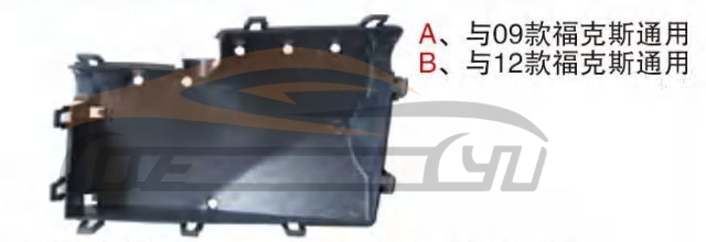 For FORD SERIES 2013 KUGA/ESCAPE FUSE BOX COVER