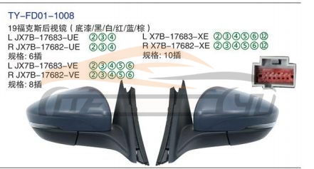 For FORD SERIES 2019 FOCUS 5D REARVIEW MIRROR