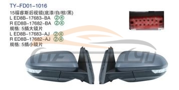 For FORD SERIES 2017 MONDEO/FUSION REARVIEW MIRROR 5PIN