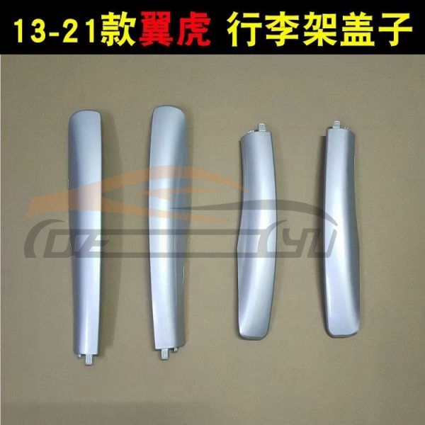 For FORD SERIES 2013 KUGA/ESCAPE LUGGAGE RACK COVER
