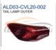 For CHEVROLET SERIES 2017 PRISMA TAIL LIGHT COVER