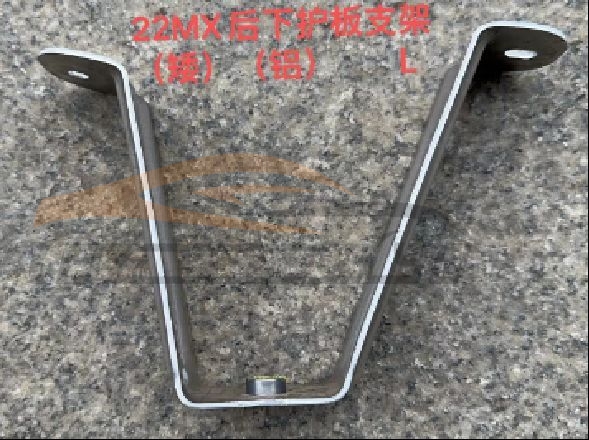 For TESLA SERIES MODEL X 2022 REAR BUMPER LOWER GUARD BOARD, ALUM