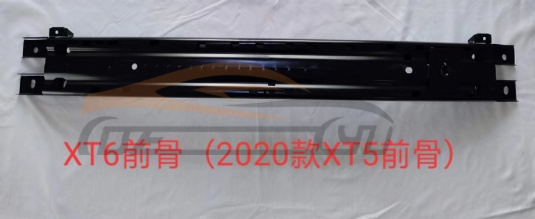 For CADILLAC SERIES 2018 XT5 FRONT BUMPER INNER FRAME WORK