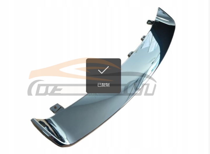 For TESLA SERIES MODEL S 2012-2016 CAR ELECTROPLATE BRIGHT BAR