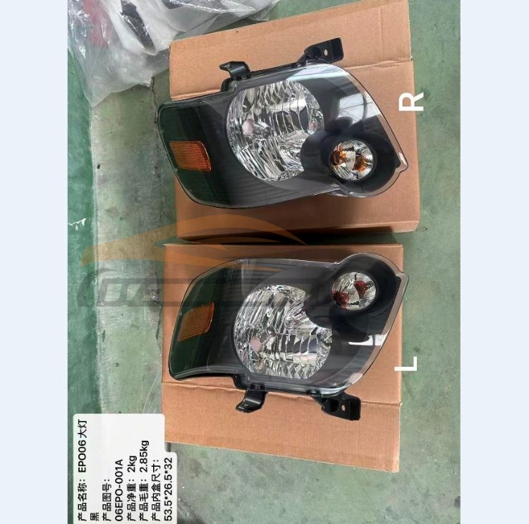 For FORD SERIES 1996-2007 EXPLORER HEAD LAMP, LOWER BLACK UNDER