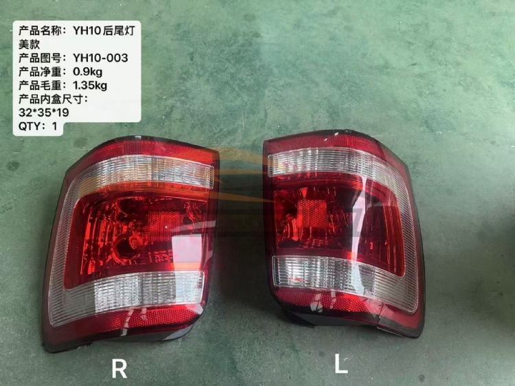 For FORD SERIES 2008-2012 KUGA/ESCAPE TAIL LAMP