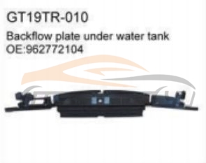 For GMC 2022 TERRIAN FRONT BUMPER PROTECTOR ASSEMBLY
