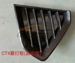 For CADILLAC SERIES 2022-2025 FOG LAMP COVER