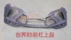 For CHEVROLET SERIES 2021-2023 FRONT BUMPER WITHOUT SIDE LAMP RS