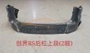 For CHEVROLET SERIES 2021-2023 REAR BUMPER
