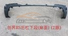 For CHEVROLET SERIES 2021-2023 REAR BUMPER LOW