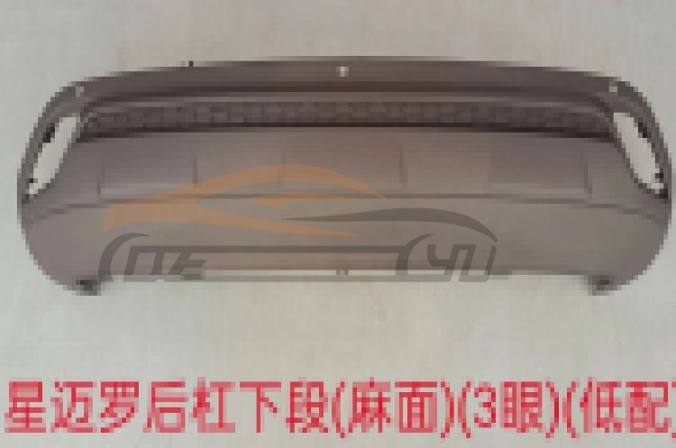 For CHEVROLET SERIES 2024-2025 TRAX REAR BUMPER LOWERLOW)