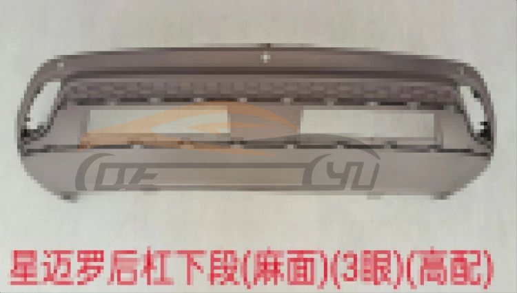 For CHEVROLET SERIES 2024-2025 TRAX REAR BUMPER CHIN
