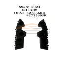 For CHEVROLET SERIES 2024-2025 TRAX REAR BUMPER BRACKET